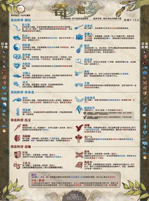 寄梦他乡